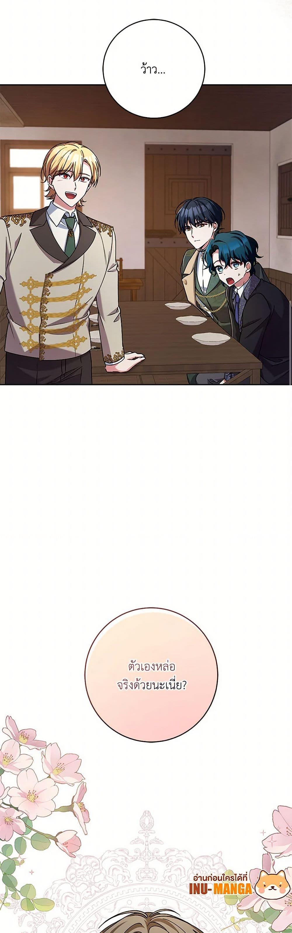 Manga-lc-com อ่านมังงะ อ่านการ์ตูน ออนไลน์ ฟรี Demon King’s Doll Butler ตอนที่ 1 2 3 4 5 6 7 8 9 10 11 12 13 14 ฟรี ไม่มีโฆษณา Manga-lc - อ่าน มังงะ อ่าน การ์ตูน ออนไลน์ อ่านมังงะ ฟรี