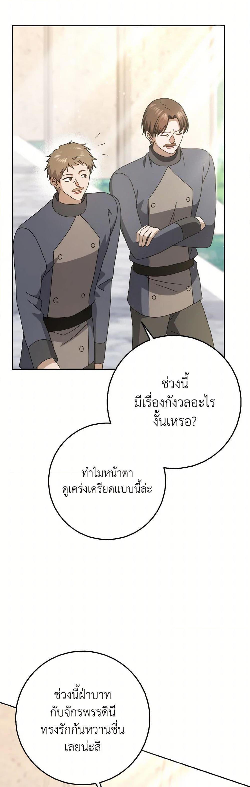 Manga-lc-com อ่านมังงะ อ่านการ์ตูน ออนไลน์ ฟรี Cinderella Disappeared ตอนที่ 1 2 3 4 5 6 7 8 9 10 11 12 13 14 ฟรี ไม่มีโฆษณา Manga-lc - อ่าน มังงะ อ่าน การ์ตูน ออนไลน์ อ่านมังงะ ฟรี
