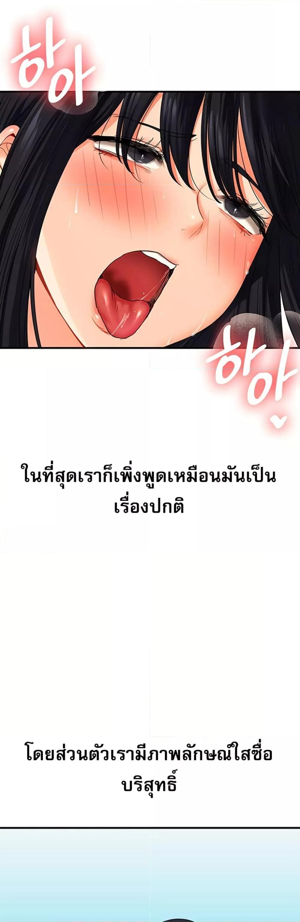 Doujin-Lc- อ่าน โดจิน มังฮวา เกาหลี ญี่ปุ่น จีน แปลไทย Relationship Reversal ตอนที่ 1 2 3 4 5 6 7 8 9 10 11 12 13 14 ฟรี ไม่มีโฆษณา อ่าน โดจิน Manhwa เกาหลี ญี่ปุ่น จีน เรามีครบ คัดมาให้เน้นๆ โดจิน 18+ รับประกันความฟินโดย  Doujin Lc