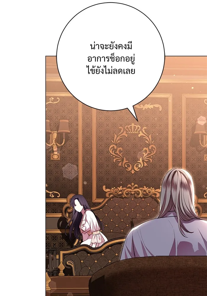 แด่ชู้รักของสามี ตอนที่ 12 รูปที่ 61