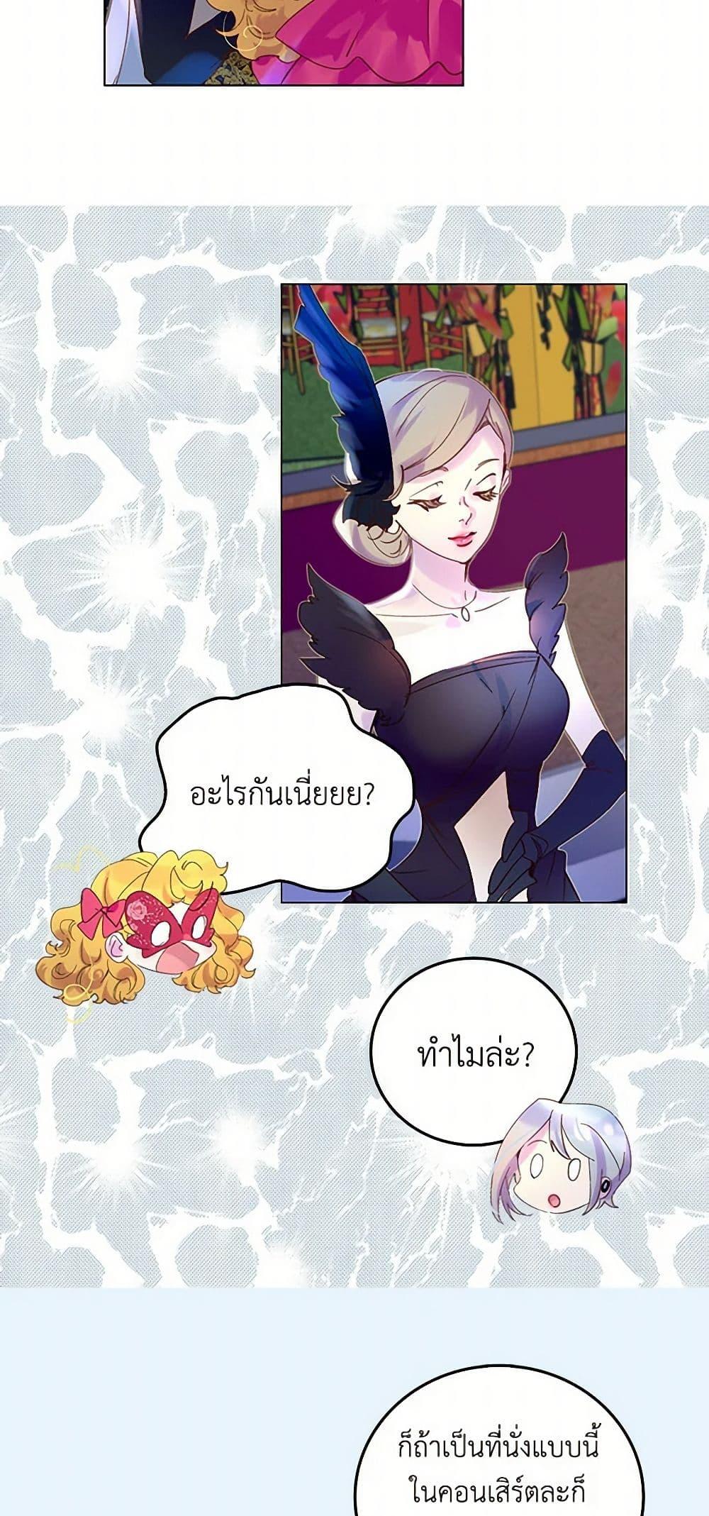 Manga-lc-com อ่านมังงะ อ่านการ์ตูน ออนไลน์ ฟรี Miss Not-So Sidekick ตอนที่ 1 2 3 4 5 6 7 8 9 10 11 12 13 14 ฟรี ไม่มีโฆษณา Manga-lc - อ่าน มังงะ อ่าน การ์ตูน ออนไลน์ อ่านมังงะ ฟรี