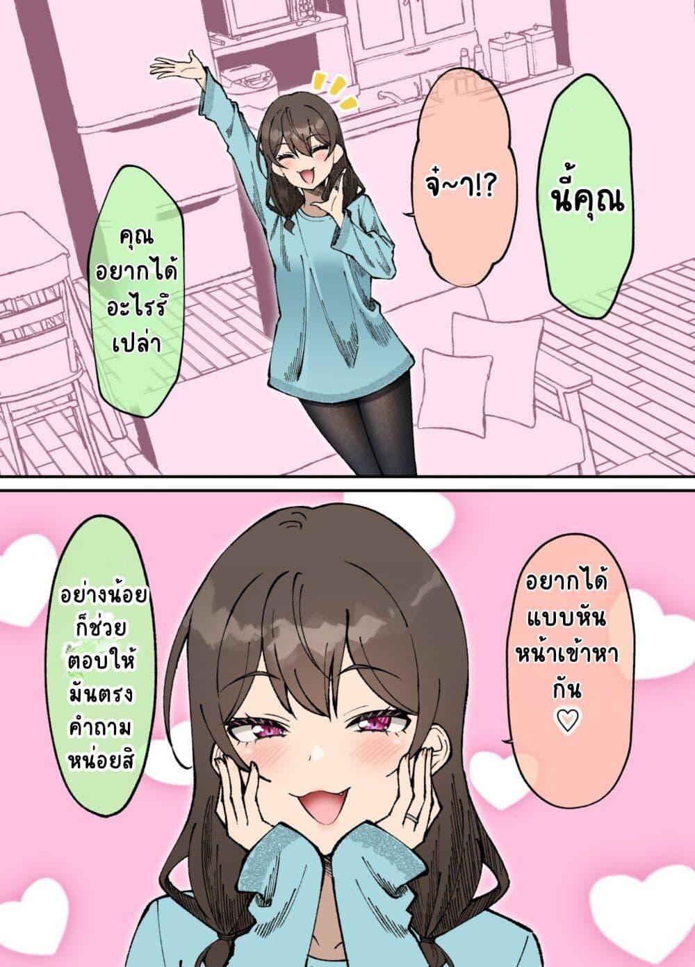 Manga-lc-com อ่านมังงะ อ่านการ์ตูน ออนไลน์ ฟรี Kigahayai Daigaku no Kouhai Kanojo ตอนที่ 1 2 3 4 5 6 7 8 9 10 11 12 13 14 ฟรี ไม่มีโฆษณา Manga-lc - อ่าน มังงะ อ่าน การ์ตูน ออนไลน์ อ่านมังงะ ฟรี