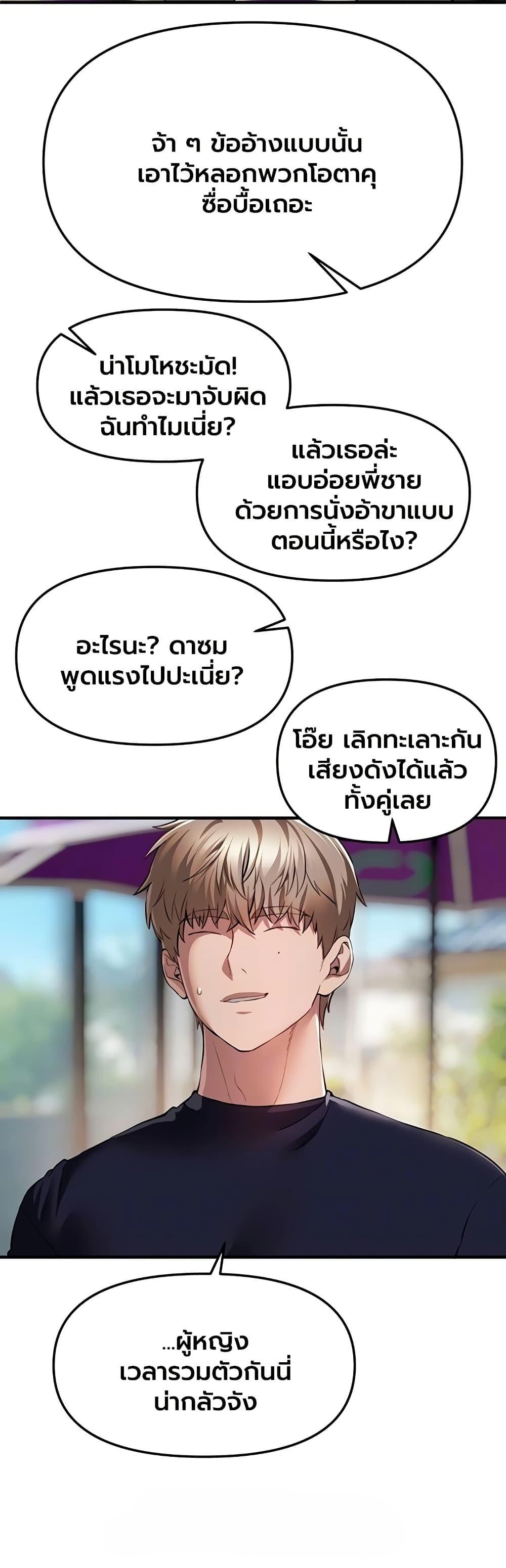 Doujin-Lc- อ่าน โดจิน มังฮวา เกาหลี ญี่ปุ่น จีน แปลไทย Beautiful Days ตอนที่ 1 2 3 4 5 6 7 8 9 10 11 12 13 14 ฟรี ไม่มีโฆษณา อ่าน โดจิน Manhwa เกาหลี ญี่ปุ่น จีน เรามีครบ คัดมาให้เน้นๆ โดจิน 18+ รับประกันความฟินโดย  Doujin Lc