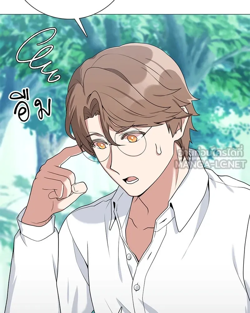 คนสวนโลกฮันเตอร์ ตอนที่ 31 รูปที่ 12