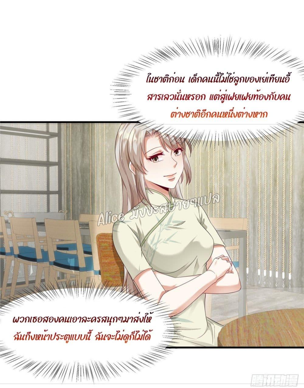 Manga-lc-com อ่านมังงะ อ่านการ์ตูน ออนไลน์ ฟรี PamperingtheP ตอนที่ 1 2 3 4 5 6 7 8 9 10 11 12 13 14 ฟรี ไม่มีโฆษณา Manga-lc - อ่าน มังงะ อ่าน การ์ตูน ออนไลน์ อ่านมังงะ ฟรี