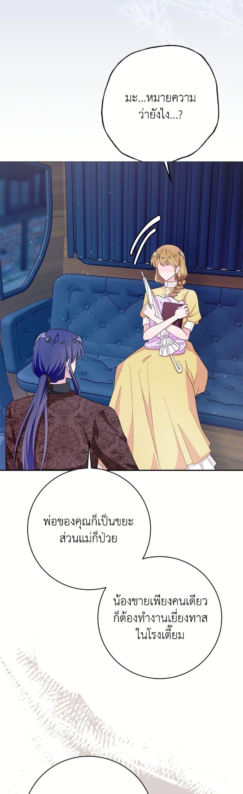 Manga-lc-com อ่านมังงะ อ่านการ์ตูน ออนไลน์ ฟรี The Bad Ending Of The Otome Game ตอนที่ 1 2 3 4 5 6 7 8 9 10 11 12 13 14 ฟรี ไม่มีโฆษณา Manga-lc - อ่าน มังงะ อ่าน การ์ตูน ออนไลน์ อ่านมังงะ ฟรี