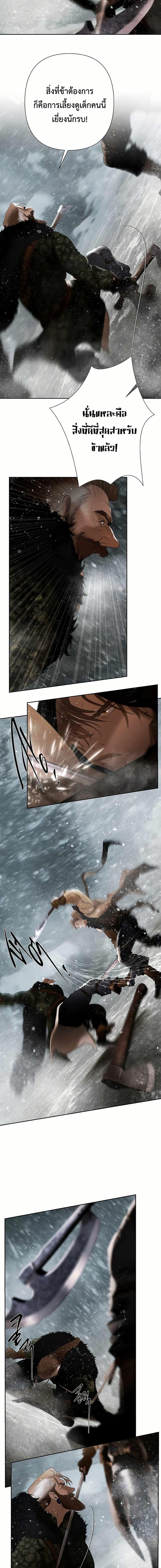 Manga-lc-com อ่านมังงะ อ่านการ์ตูน ออนไลน์ ฟรี Barbarian Quest ตอนที่ 1 2 3 4 5 6 7 8 9 10 11 12 13 14 ฟรี ไม่มีโฆษณา Manga-lc - อ่าน มังงะ อ่าน การ์ตูน ออนไลน์ อ่านมังงะ ฟรี