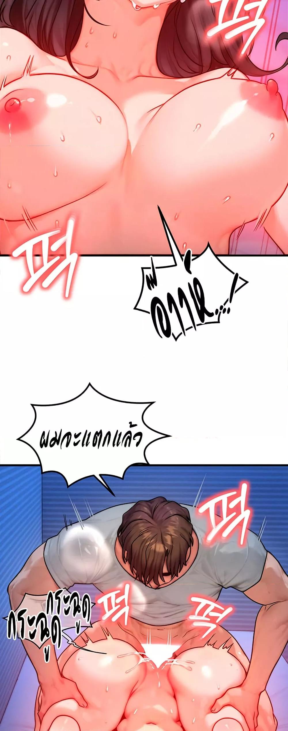 Doujin-Lc- อ่าน โดจิน มังฮวา เกาหลี ญี่ปุ่น จีน แปลไทย My Body Got Switched ตอนที่ 1 2 3 4 5 6 7 8 9 10 11 12 13 14 ฟรี ไม่มีโฆษณา อ่าน โดจิน Manhwa เกาหลี ญี่ปุ่น จีน เรามีครบ คัดมาให้เน้นๆ โดจิน 18+ รับประกันความฟินโดย  Doujin Lc