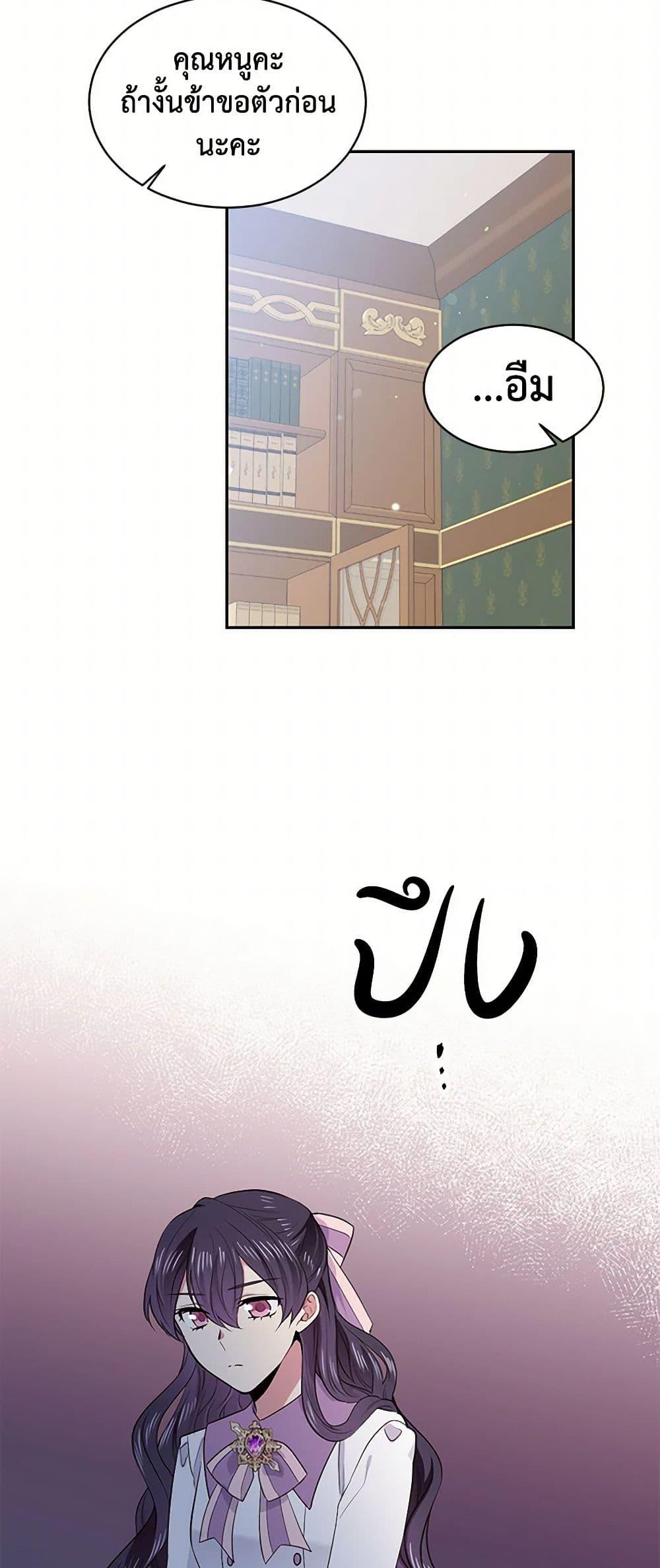 Manga-lc-com อ่านมังงะ อ่านการ์ตูน ออนไลน์ ฟรี My Goal is to Live a Long ตอนที่ 1 2 3 4 5 6 7 8 9 10 11 12 13 14 ฟรี ไม่มีโฆษณา Manga-lc - อ่าน มังงะ อ่าน การ์ตูน ออนไลน์ อ่านมังงะ ฟรี