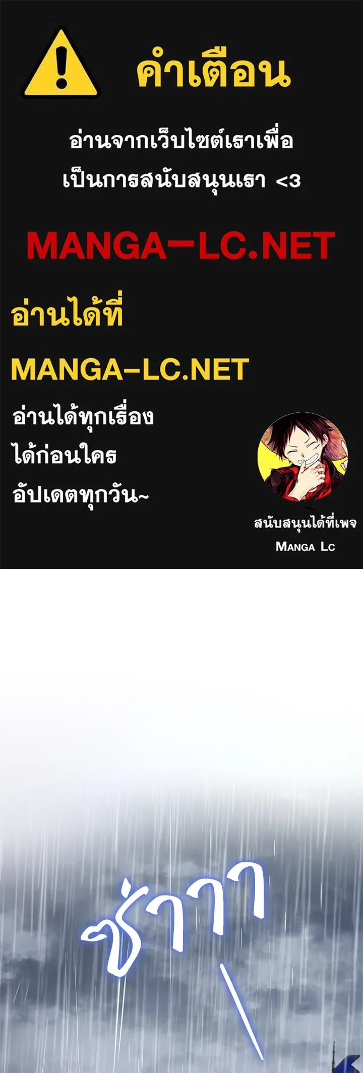 อดีตภรรยาของพระเอกหนุ่มจอมคลั่งรัก ตอนที่ 75 รูปที่ 1