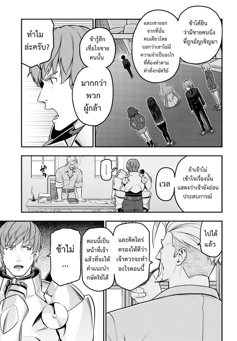 Manga-lc-com อ่านมังงะ อ่านการ์ตูน ออนไลน์ ฟรี Konjiki no Moji Tsukai – Yuusha Yonin ni Makikomareta Unique Cheat ตอนที่ 1 2 3 4 5 6 7 8 9 10 11 12 13 14 ฟรี ไม่มีโฆษณา Manga-lc - อ่าน มังงะ อ่าน การ์ตูน ออนไลน์ อ่านมังงะ ฟรี