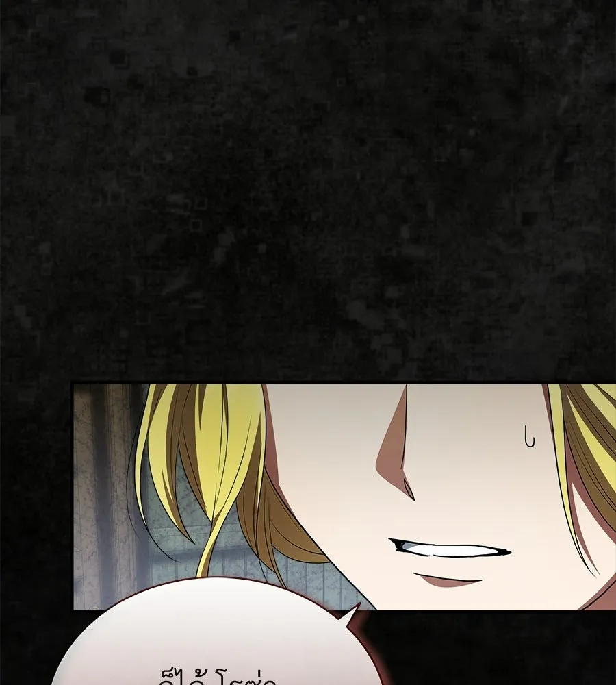 สัญญารักฉบับสุดท้าย ตอนที่ 26 รูปที่ 148