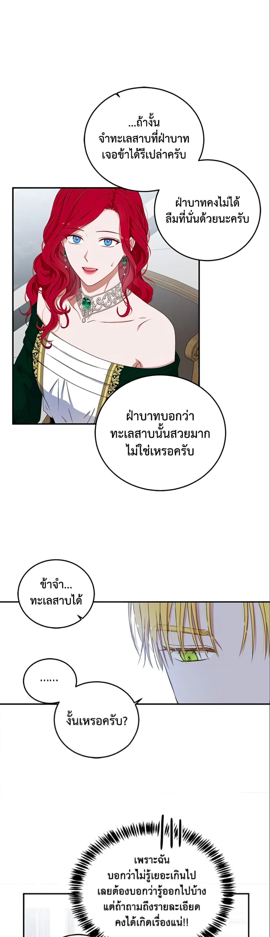 Manga-lc-com อ่านมังงะ อ่านการ์ตูน ออนไลน์ ฟรี I Fell into a Reverse Harem Game! ตอนที่ 1 2 3 4 5 6 7 8 9 10 11 12 13 14 ฟรี ไม่มีโฆษณา Manga-lc - อ่าน มังงะ อ่าน การ์ตูน ออนไลน์ อ่านมังงะ ฟรี