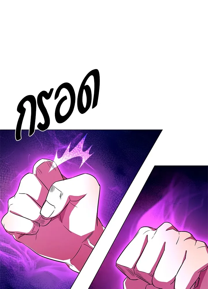 คืนแห่งโทแกบี ตอนที่ 32 รูปที่ 145