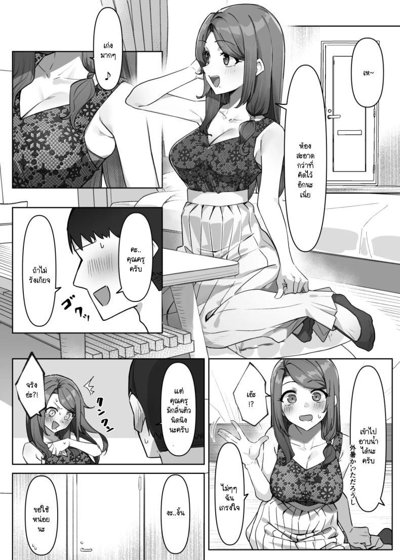 Doujin-Lc- อ่าน โดจิน มังฮวา เกาหลี ญี่ปุ่น จีน แปลไทย ครูผู้ที่ทุกคนชื่นชอบ [mmchair] Dai ninki na sensei 3 ตอนที่ 1 2 3 4 5 6 7 8 9 10 11 12 13 14 ฟรี ไม่มีโฆษณา อ่าน โดจิน Manhwa เกาหลี ญี่ปุ่น จีน เรามีครบ คัดมาให้เน้นๆ โดจิน 18+ รับประกันความฟินโดย  Doujin Lc