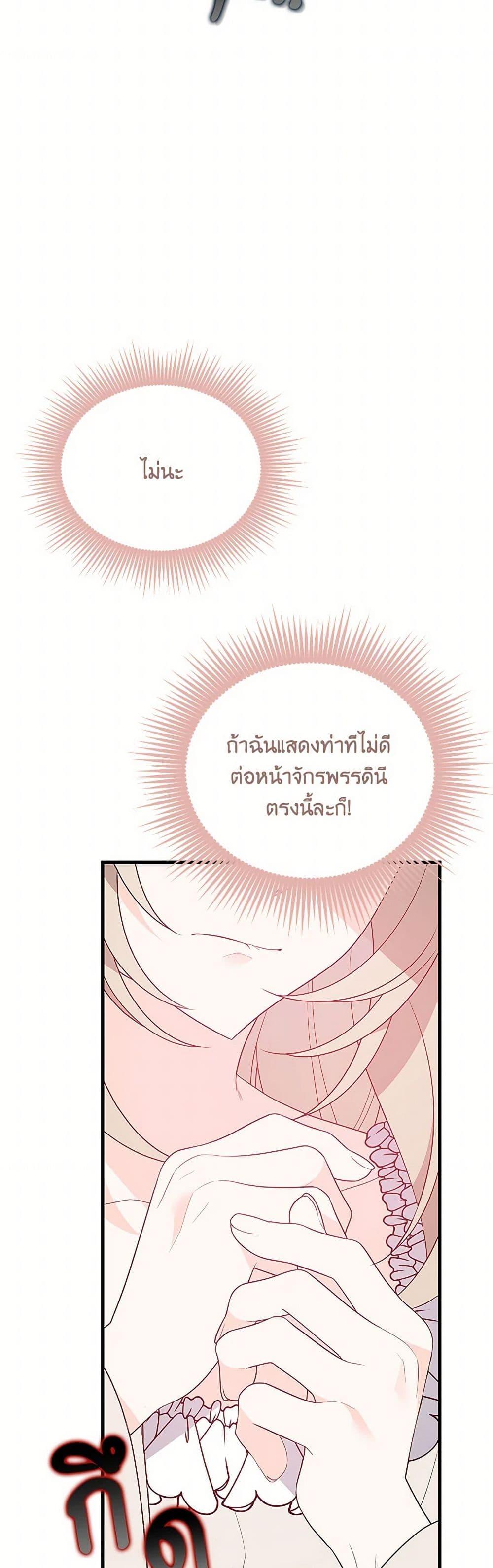 Manga-lc-com อ่านมังงะ อ่านการ์ตูน ออนไลน์ ฟรี I Will Seduce the Male Lead for My Older Brother ตอนที่ 1 2 3 4 5 6 7 8 9 10 11 12 13 14 ฟรี ไม่มีโฆษณา Manga-lc - อ่าน มังงะ อ่าน การ์ตูน ออนไลน์ อ่านมังงะ ฟรี