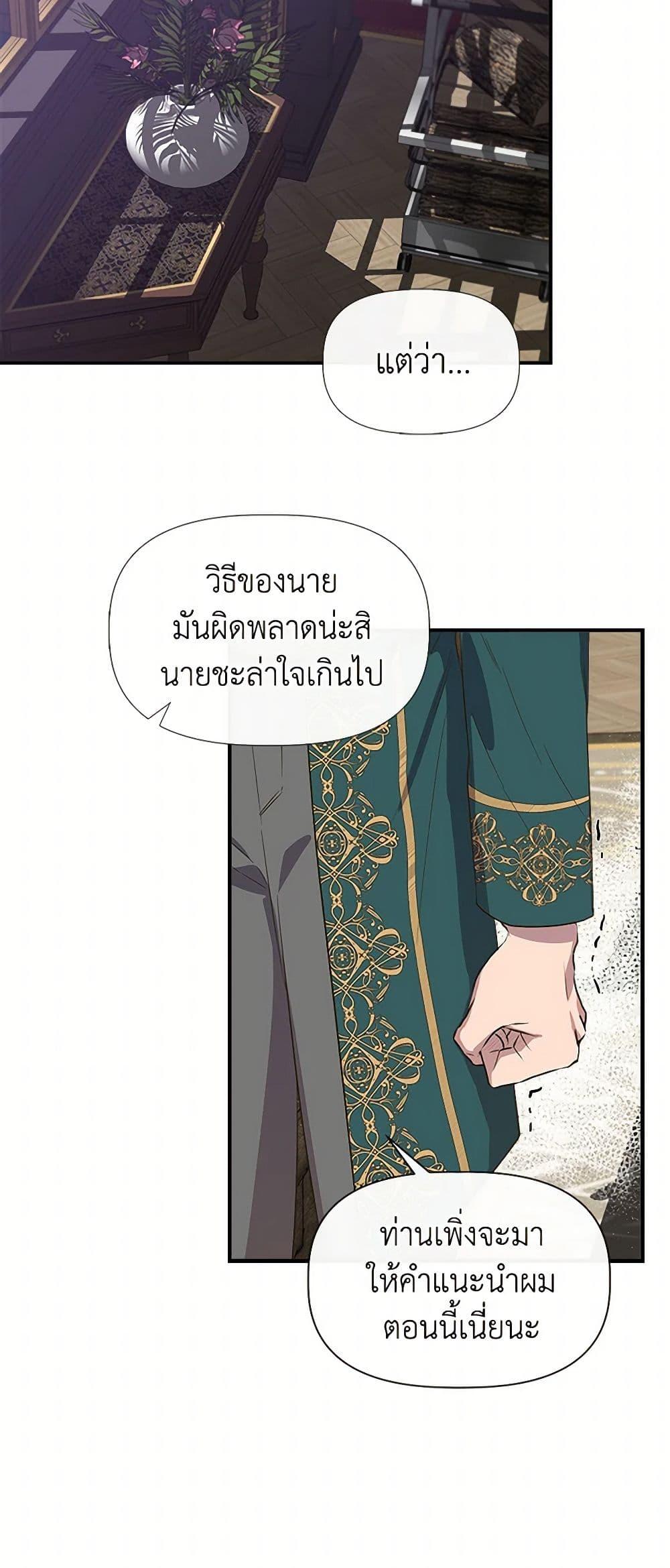 Manga-lc-com อ่านมังงะ อ่านการ์ตูน ออนไลน์ ฟรี I Wasn’t the Cinderella ตอนที่ 1 2 3 4 5 6 7 8 9 10 11 12 13 14 ฟรี ไม่มีโฆษณา Manga-lc - อ่าน มังงะ อ่าน การ์ตูน ออนไลน์ อ่านมังงะ ฟรี
