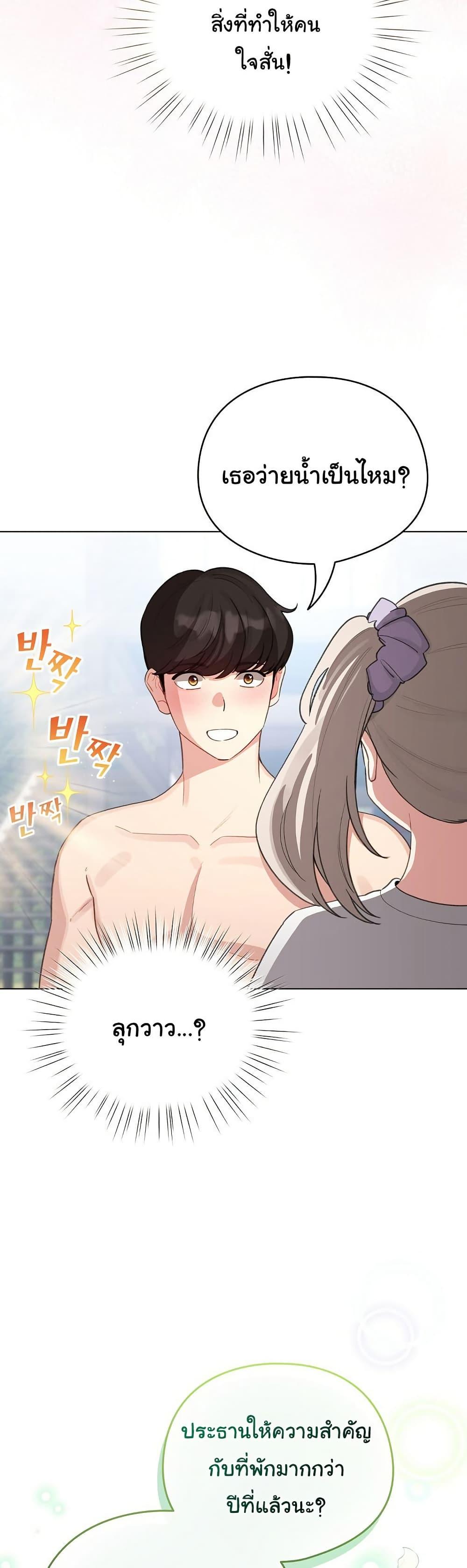 Doujin-Lc- อ่าน โดจิน มังฮวา เกาหลี ญี่ปุ่น จีน แปลไทย I Became a Pornhwa NPC ตอนที่ 1 2 3 4 5 6 7 8 9 10 11 12 13 14 ฟรี ไม่มีโฆษณา อ่าน โดจิน Manhwa เกาหลี ญี่ปุ่น จีน เรามีครบ คัดมาให้เน้นๆ โดจิน 18+ รับประกันความฟินโดย  Doujin Lc