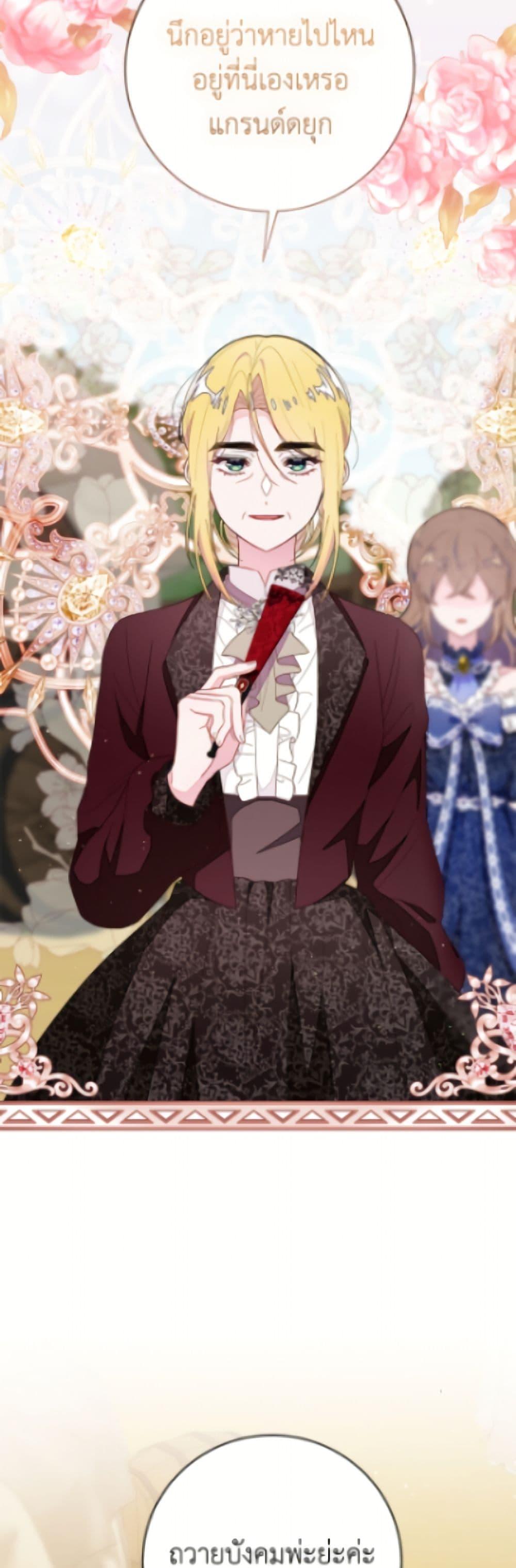 Manga-lc-com อ่านมังงะ อ่านการ์ตูน ออนไลน์ ฟรี The Bad Ending Of The Otome Game ตอนที่ 1 2 3 4 5 6 7 8 9 10 11 12 13 14 ฟรี ไม่มีโฆษณา Manga-lc - อ่าน มังงะ อ่าน การ์ตูน ออนไลน์ อ่านมังงะ ฟรี