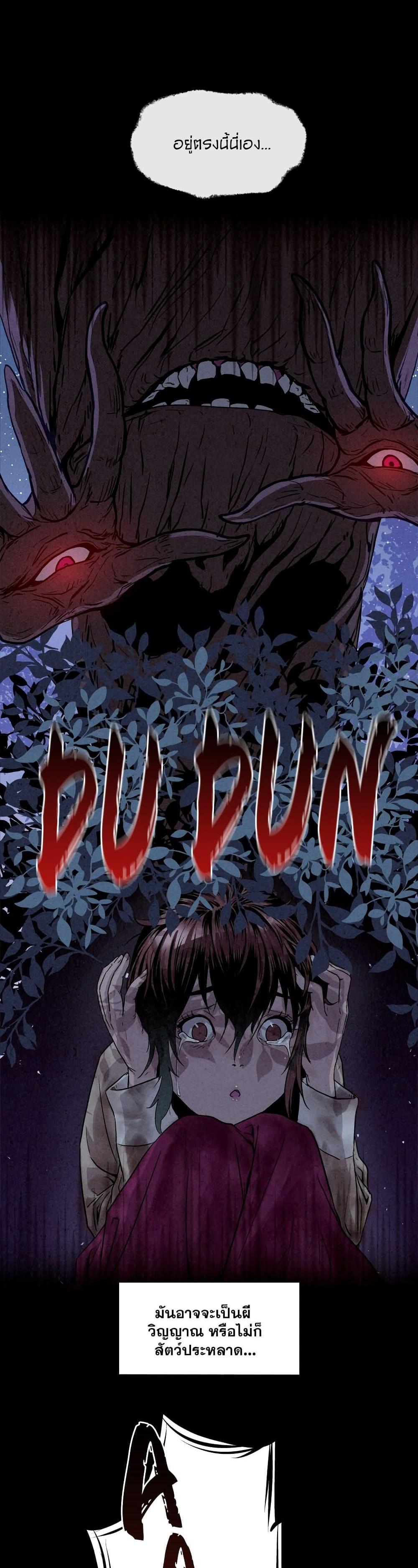 Manga-lc-com อ่านมังงะ อ่านการ์ตูน ออนไลน์ ฟรี Spirit Hunter ตอนที่ 1 2 3 4 5 6 7 8 9 10 11 12 13 14 ฟรี ไม่มีโฆษณา Manga-lc - อ่าน มังงะ อ่าน การ์ตูน ออนไลน์ อ่านมังงะ ฟรี