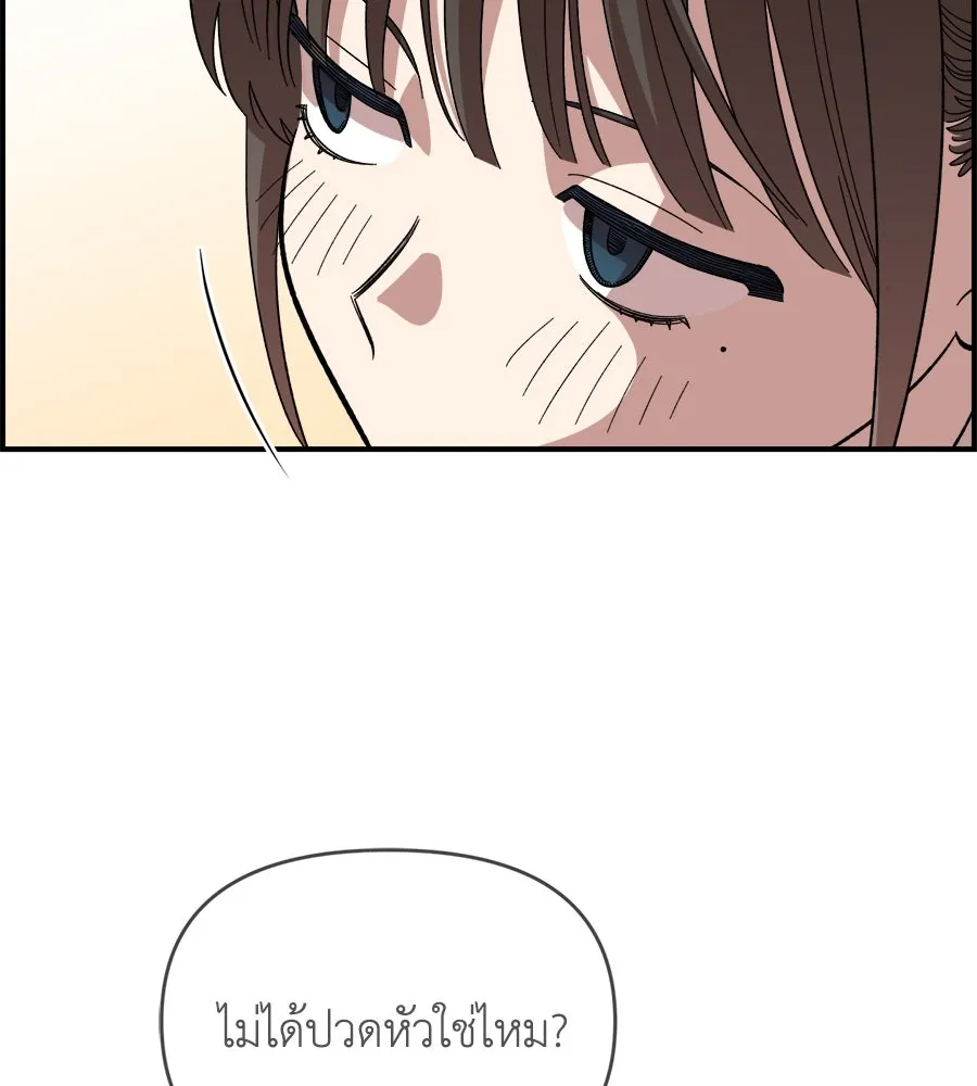 เพื่อนกันมันส์เกิน ตอนที่ 5 รูปที่ 170