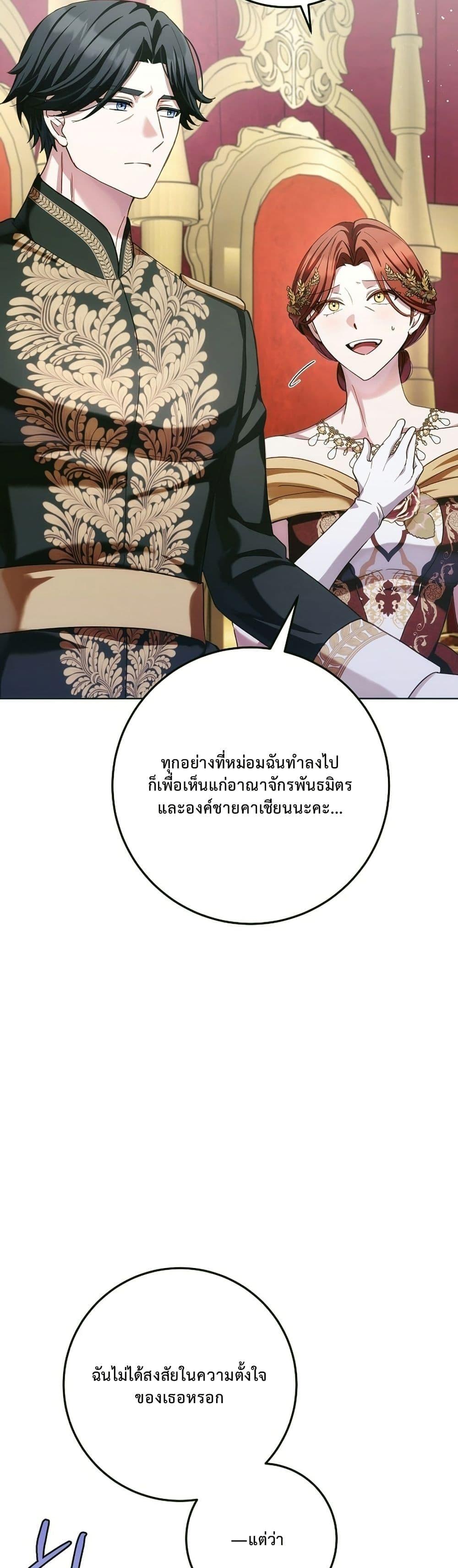 Manga-lc-com อ่านมังงะ อ่านการ์ตูน ออนไลน์ ฟรี The Male Lead Is Trying To Tame Me With Money ตอนที่ 1 2 3 4 5 6 7 8 9 10 11 12 13 14 ฟรี ไม่มีโฆษณา Manga-lc - อ่าน มังงะ อ่าน การ์ตูน ออนไลน์ อ่านมังงะ ฟรี