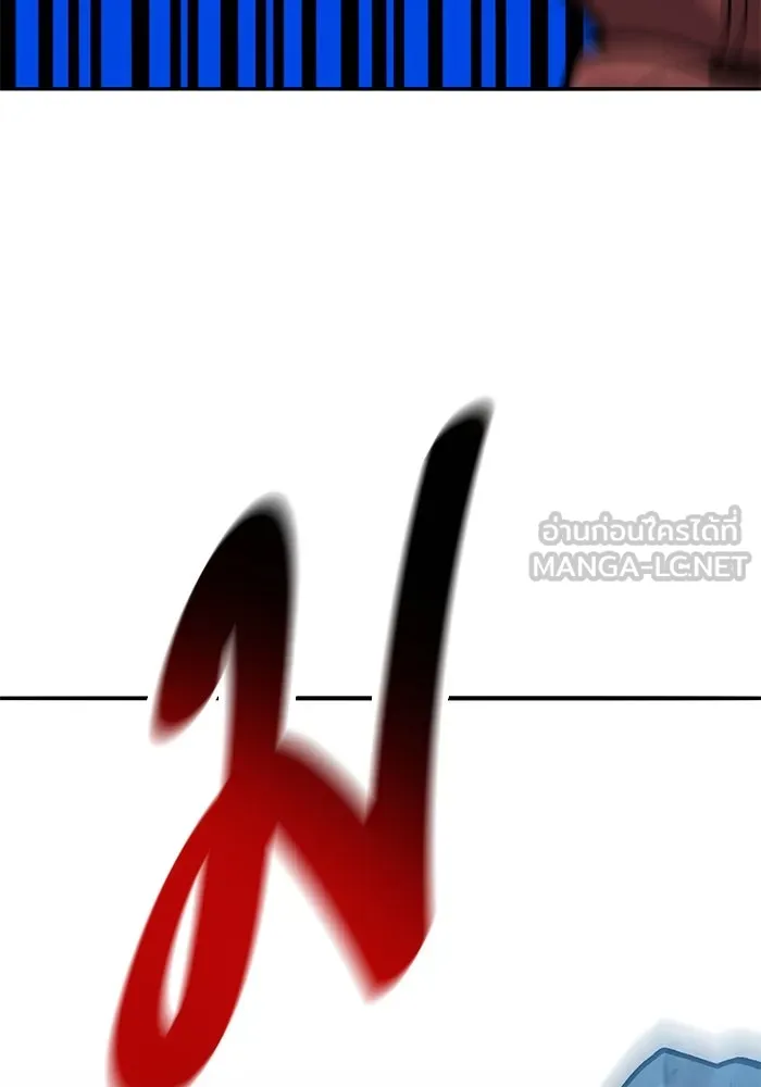 ยอดคนเลเวลทะลุ ตอนที่ 42 วิทยายุทธ์ (7) รูปที่ 261