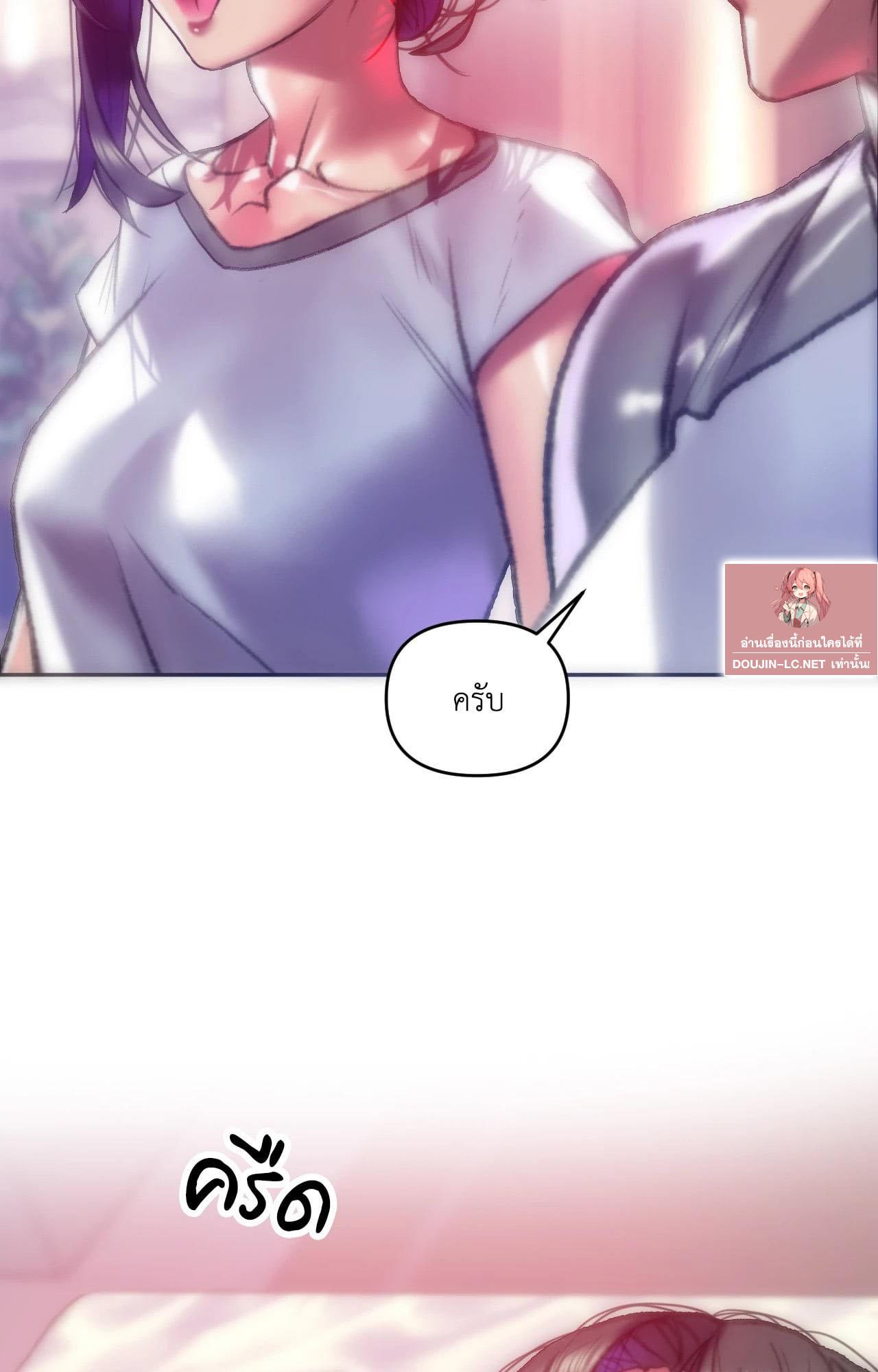 Doujin-Lc- อ่าน โดจิน มังฮวา เกาหลี ญี่ปุ่น จีน แปลไทย Rubbing It In ตอนที่ 1 2 3 4 5 6 7 8 9 10 11 12 13 14 ฟรี ไม่มีโฆษณา อ่าน โดจิน Manhwa เกาหลี ญี่ปุ่น จีน เรามีครบ คัดมาให้เน้นๆ โดจิน 18+ รับประกันความฟินโดย  Doujin Lc