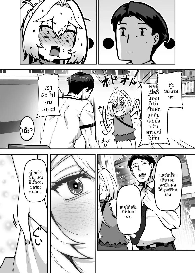 Doujin-Lc- อ่าน โดจิน มังฮวา เกาหลี ญี่ปุ่น จีน แปลไทย ปะป๋าโอตาคุก็ไม่เลวนะ (Darkmaya) ตอนที่ 1 2 3 4 5 6 7 8 9 10 11 12 13 14 ฟรี ไม่มีโฆษณา อ่าน โดจิน Manhwa เกาหลี ญี่ปุ่น จีน เรามีครบ คัดมาให้เน้นๆ โดจิน 18+ รับประกันความฟินโดย  Doujin Lc