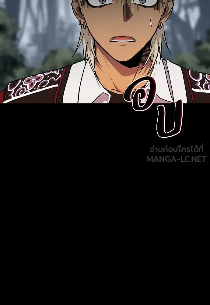 JAKDU ตอนที่ 52 รูปที่ 66