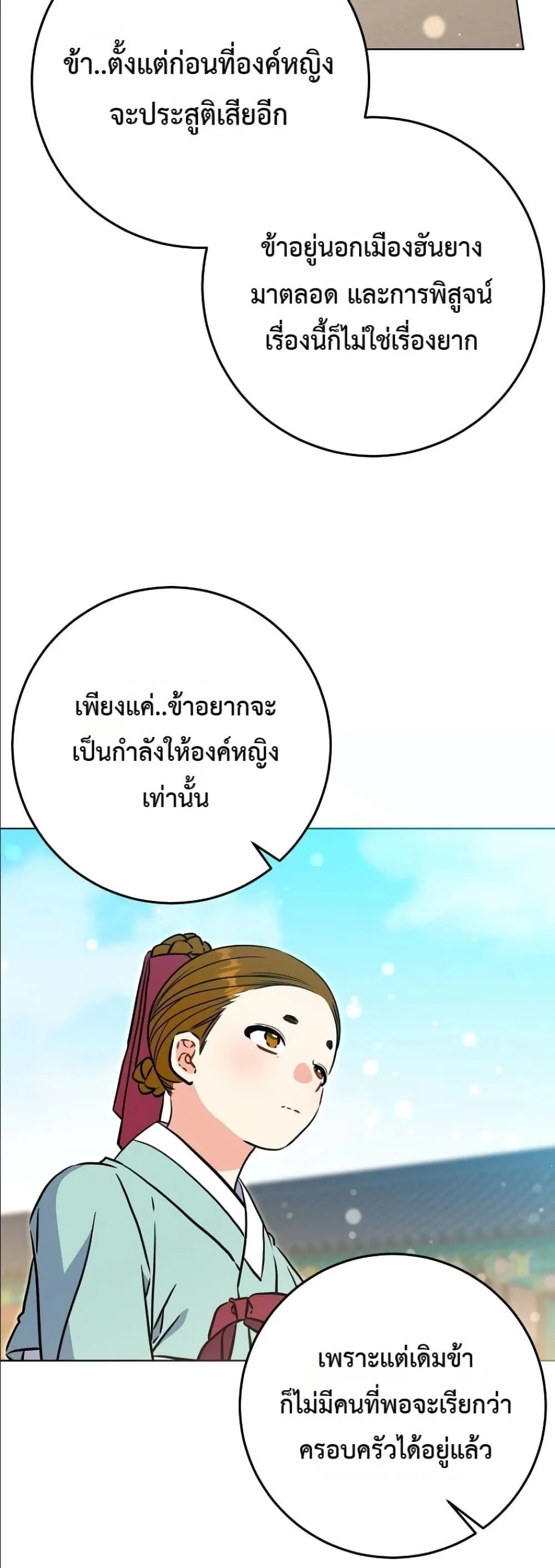 Manga-lc-com อ่านมังงะ อ่านการ์ตูน ออนไลน์ ฟรี The Princess’s Guide to a Perfect Life ตอนที่ 1 2 3 4 5 6 7 8 9 10 11 12 13 14 ฟรี ไม่มีโฆษณา Manga-lc - อ่าน มังงะ อ่าน การ์ตูน ออนไลน์ อ่านมังงะ ฟรี