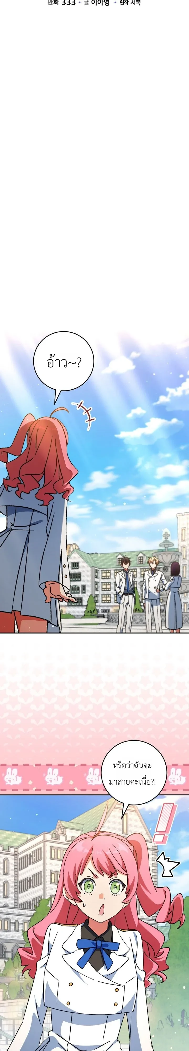 Manga-lc-com อ่านมังงะ อ่านการ์ตูน ออนไลน์ ฟรี The Academy’s Weapon Replicator นักจำลองอาวุธแห่งสถาบั ตอนที่ 1 2 3 4 5 6 7 8 9 10 11 12 13 14 ฟรี ไม่มีโฆษณา Manga-lc - อ่าน มังงะ อ่าน การ์ตูน ออนไลน์ อ่านมังงะ ฟรี