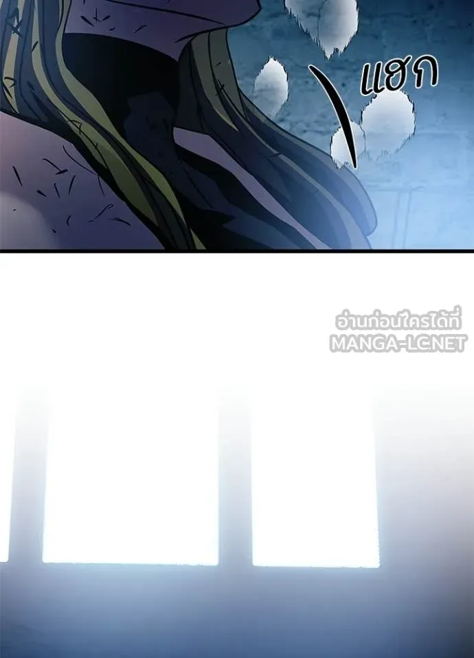 Villain to kill ตอนที่ 207 รูปที่ 18