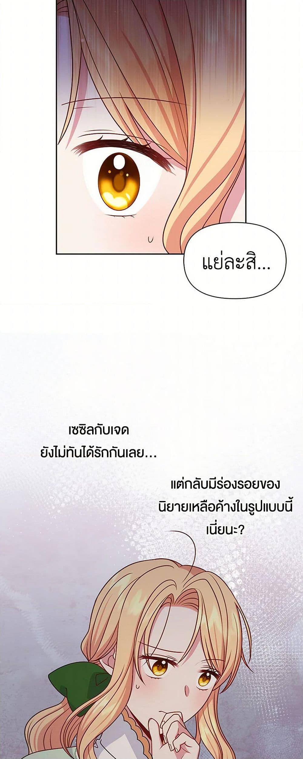 Manga-lc-com อ่านมังงะ อ่านการ์ตูน ออนไลน์ ฟรี My BFF is a Tyrant in Training ตอนที่ 1 2 3 4 5 6 7 8 9 10 11 12 13 14 ฟรี ไม่มีโฆษณา Manga-lc - อ่าน มังงะ อ่าน การ์ตูน ออนไลน์ อ่านมังงะ ฟรี