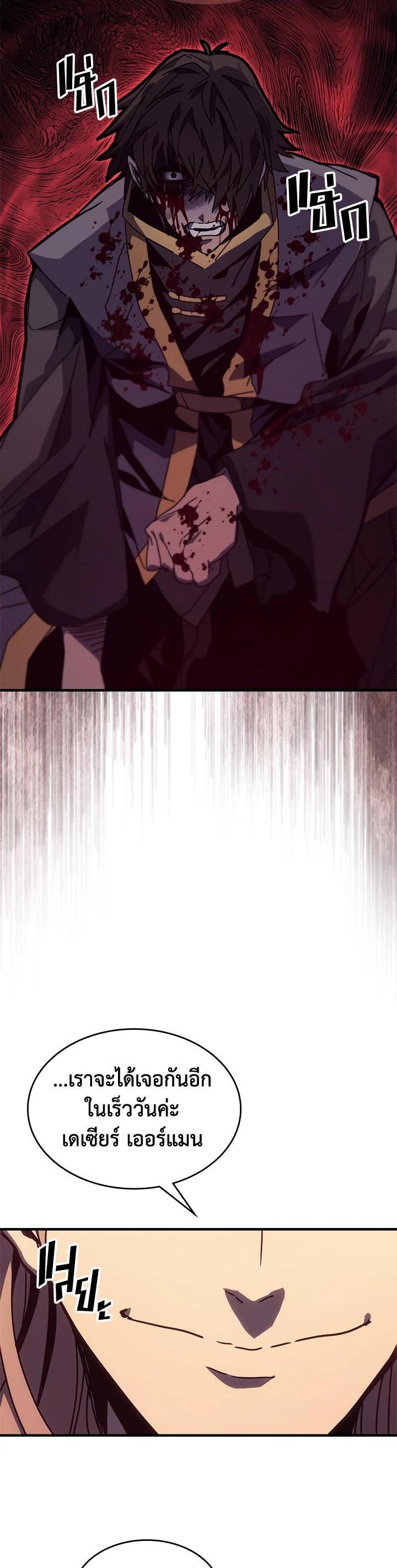 Manga-lc-com อ่านมังงะ อ่านการ์ตูน ออนไลน์ ฟรี A Returner’s Magic Should Be Special ตอนที่ 1 2 3 4 5 6 7 8 9 10 11 12 13 14 ฟรี ไม่มีโฆษณา Manga-lc - อ่าน มังงะ อ่าน การ์ตูน ออนไลน์ อ่านมังงะ ฟรี