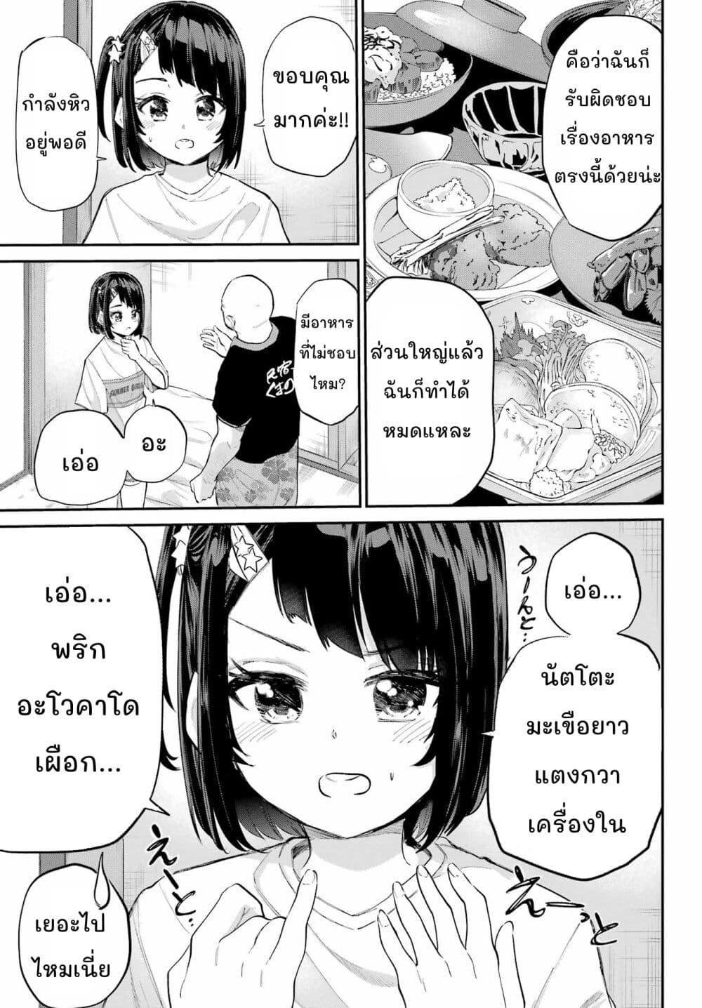 Manga-lc-com อ่านมังงะ อ่านการ์ตูน ออนไลน์ ฟรี Miya-chan no Kyuuin Life! ตอนที่ 1 2 3 4 5 6 7 8 9 10 11 12 13 14 ฟรี ไม่มีโฆษณา Manga-lc - อ่าน มังงะ อ่าน การ์ตูน ออนไลน์ อ่านมังงะ ฟรี