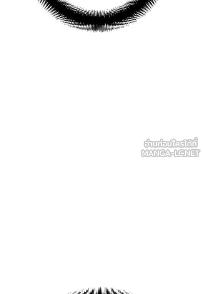 เส้นทางสู่เทพมาร ตอนที่ 19 รูปที่ 111