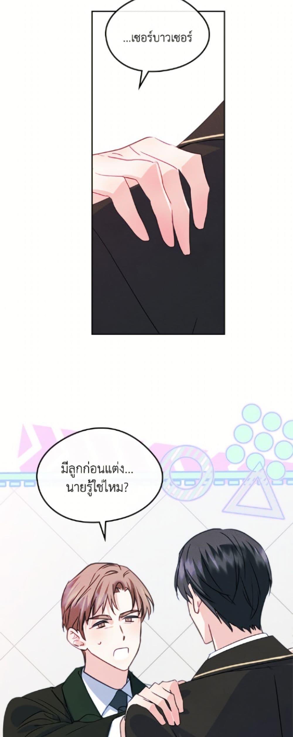 Manga-lc-com อ่านมังงะ อ่านการ์ตูน ออนไลน์ ฟรี I Became The Male Lead’s Female Friend ตอนที่ 1 2 3 4 5 6 7 8 9 10 11 12 13 14 ฟรี ไม่มีโฆษณา Manga-lc - อ่าน มังงะ อ่าน การ์ตูน ออนไลน์ อ่านมังงะ ฟรี