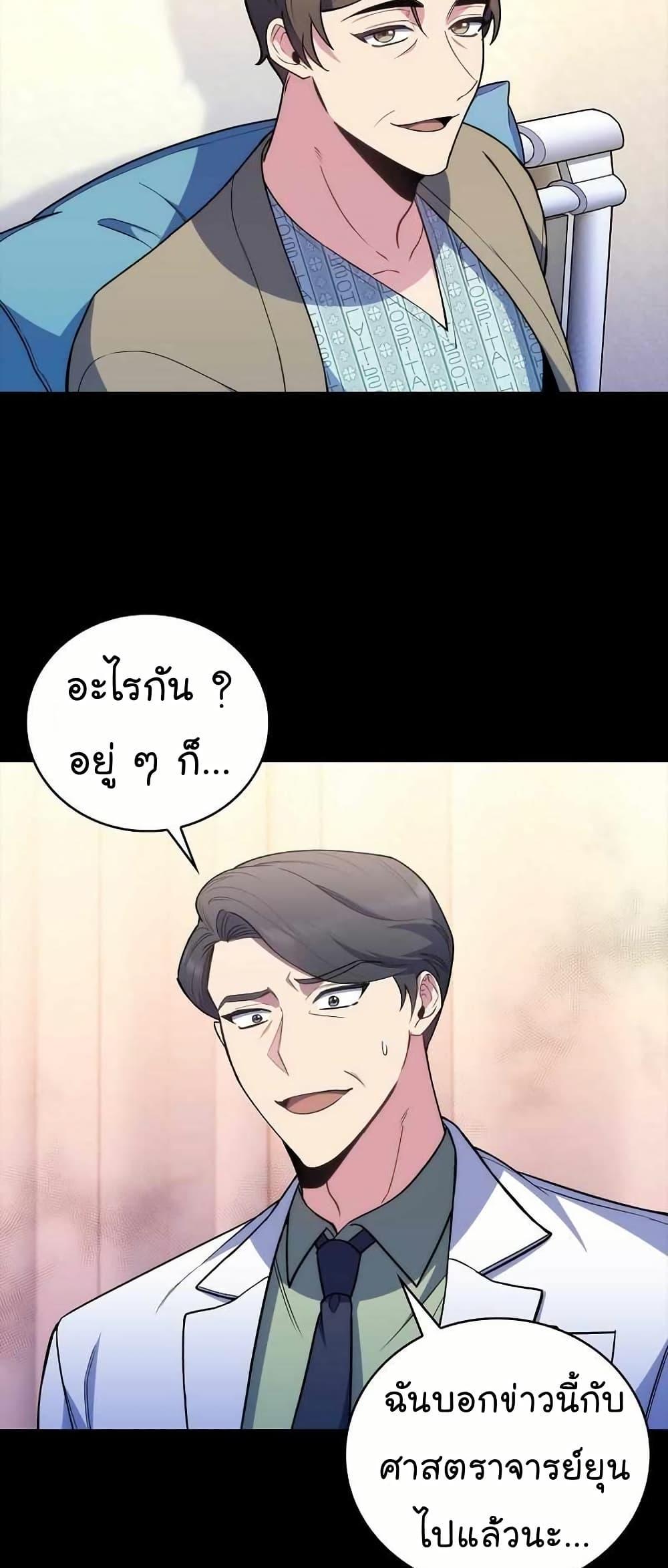 Manga-lc-com อ่านมังงะ อ่านการ์ตูน ออนไลน์ ฟรี Level-Up Doctor ตอนที่ 1 2 3 4 5 6 7 8 9 10 11 12 13 14 ฟรี ไม่มีโฆษณา Manga-lc - อ่าน มังงะ อ่าน การ์ตูน ออนไลน์ อ่านมังงะ ฟรี