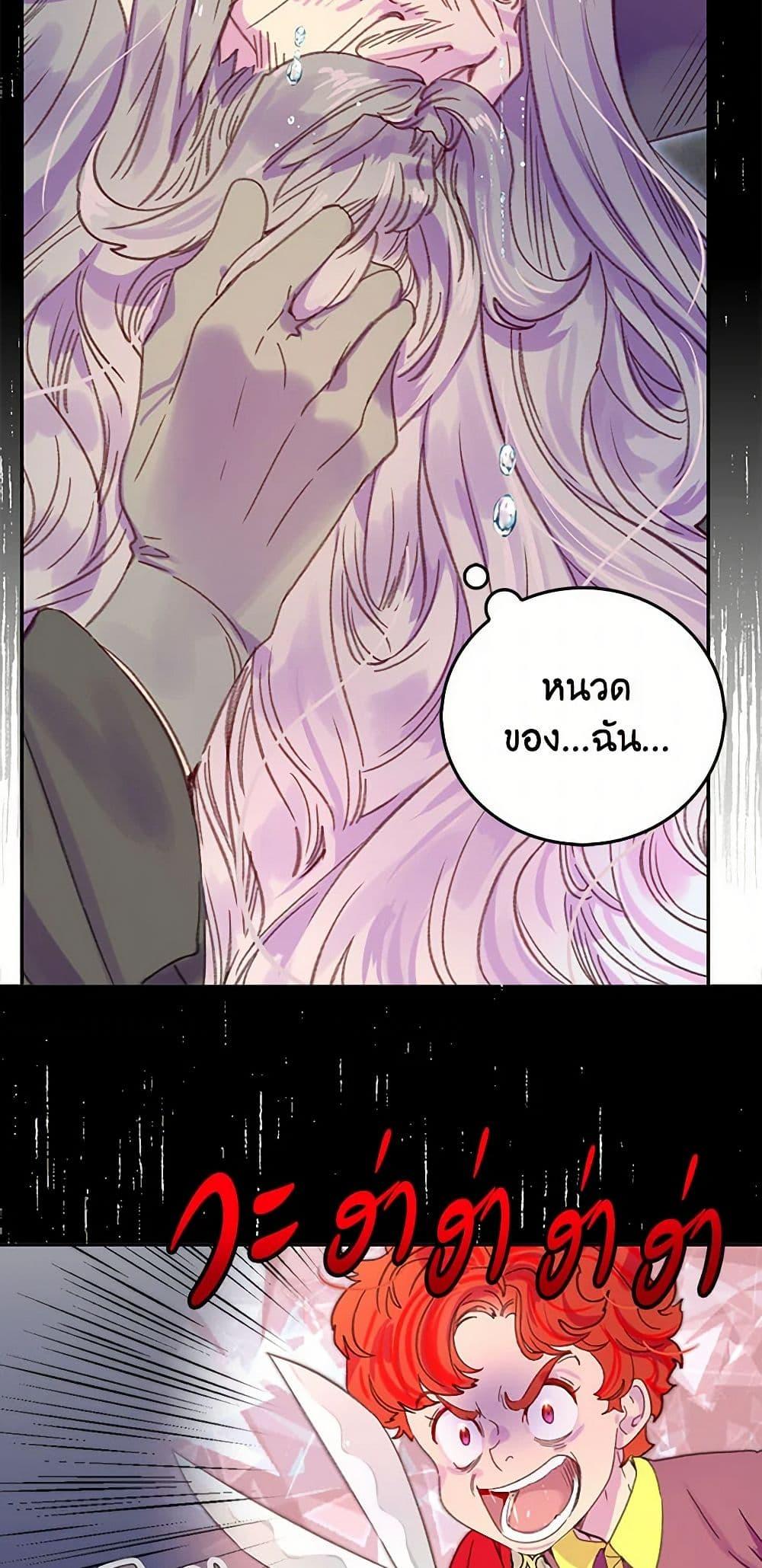 Manga-lc-com อ่านมังงะ อ่านการ์ตูน ออนไลน์ ฟรี Miss Not-So Sidekick ตอนที่ 1 2 3 4 5 6 7 8 9 10 11 12 13 14 ฟรี ไม่มีโฆษณา Manga-lc - อ่าน มังงะ อ่าน การ์ตูน ออนไลน์ อ่านมังงะ ฟรี