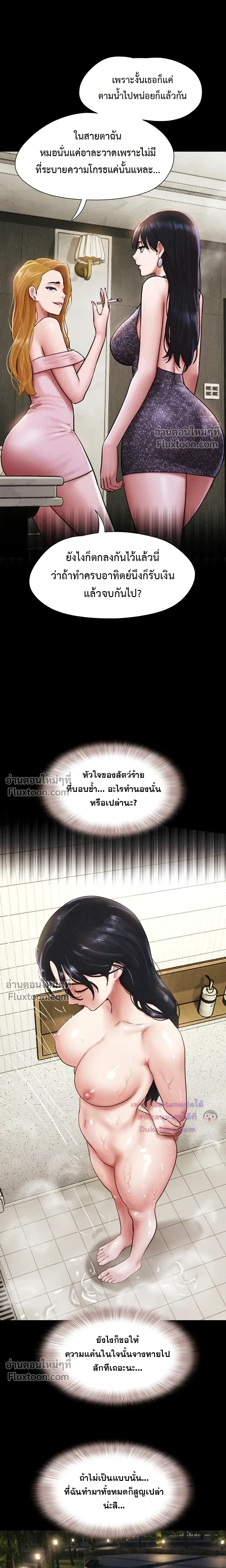 Doujin-Lc- อ่าน โดจิน มังฮวา เกาหลี ญี่ปุ่น จีน แปลไทย Soeun ตอนที่ 1 2 3 4 5 6 7 8 9 10 11 12 13 14 ฟรี ไม่มีโฆษณา อ่าน โดจิน Manhwa เกาหลี ญี่ปุ่น จีน เรามีครบ คัดมาให้เน้นๆ โดจิน 18+ รับประกันความฟินโดย  Doujin Lc