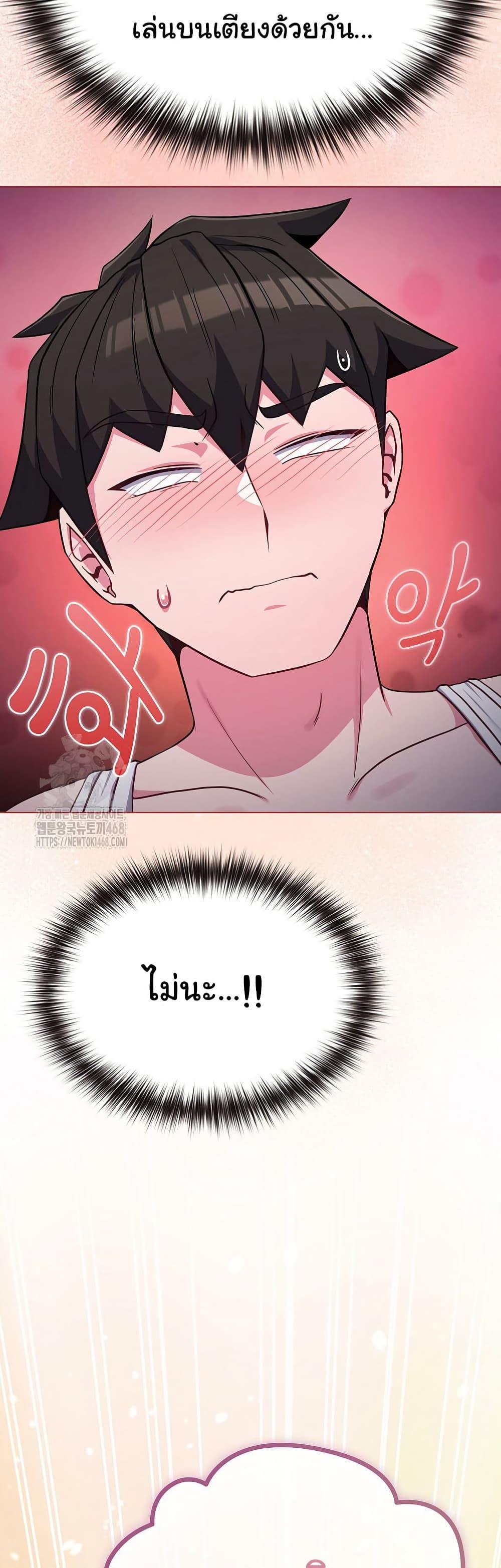 Doujin-Lc- อ่าน โดจิน มังฮวา เกาหลี ญี่ปุ่น จีน แปลไทย But You’re the Same Age as My Daughter ตอนที่ 1 2 3 4 5 6 7 8 9 10 11 12 13 14 ฟรี ไม่มีโฆษณา อ่าน โดจิน Manhwa เกาหลี ญี่ปุ่น จีน เรามีครบ คัดมาให้เน้นๆ โดจิน 18+ รับประกันความฟินโดย  Doujin Lc