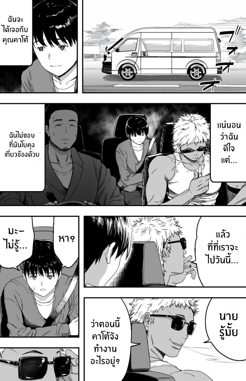 Doujin-Lc- อ่าน โดจิน มังฮวา เกาหลี ญี่ปุ่น จีน แปลไทย ฉันก็ยังไม่รู้อยู่ดีว่าเกิดอะไรขึ้นกับเธอ[Kamakiri Farm (Kamakiri)] Ano hi Kokuhaku shita Kanojo no Genzai o Boku wa mada Shiranai ~AV ni Kyousei Shutsuen saserareta Gravure Idol~ ตอนที่ 1 2 3 4 5 6 7 8 9 10 11 12 13 14 ฟรี ไม่มีโฆษณา อ่าน โดจิน Manhwa เกาหลี ญี่ปุ่น จีน เรามีครบ คัดมาให้เน้นๆ โดจิน 18+ รับประกันความฟินโดย  Doujin Lc