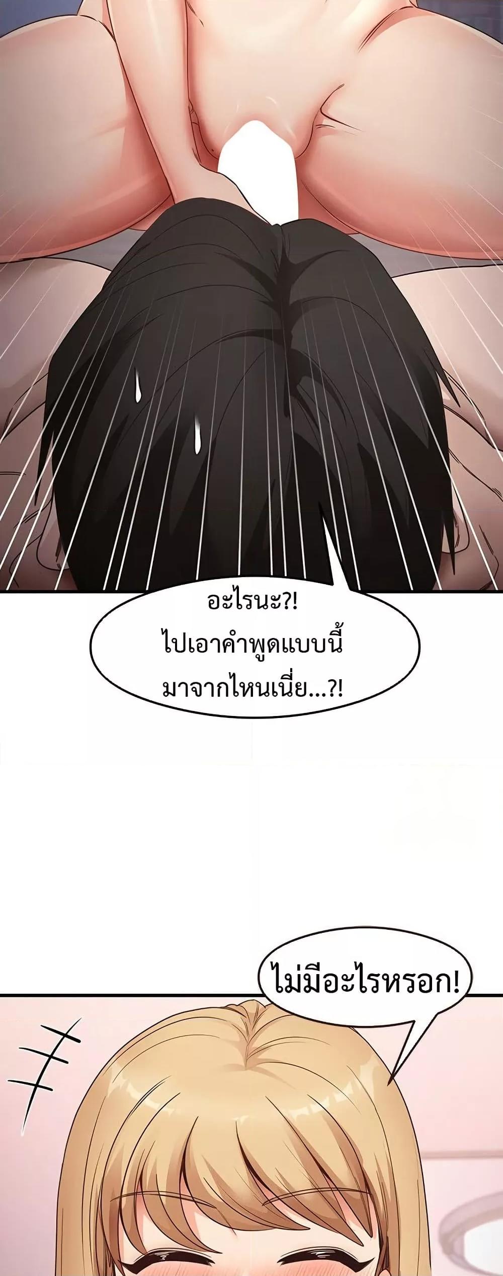 Doujin-Lc- อ่าน โดจิน มังฮวา เกาหลี ญี่ปุ่น จีน แปลไทย My Study Method ตอนที่ 1 2 3 4 5 6 7 8 9 10 11 12 13 14 ฟรี ไม่มีโฆษณา อ่าน โดจิน Manhwa เกาหลี ญี่ปุ่น จีน เรามีครบ คัดมาให้เน้นๆ โดจิน 18+ รับประกันความฟินโดย  Doujin Lc