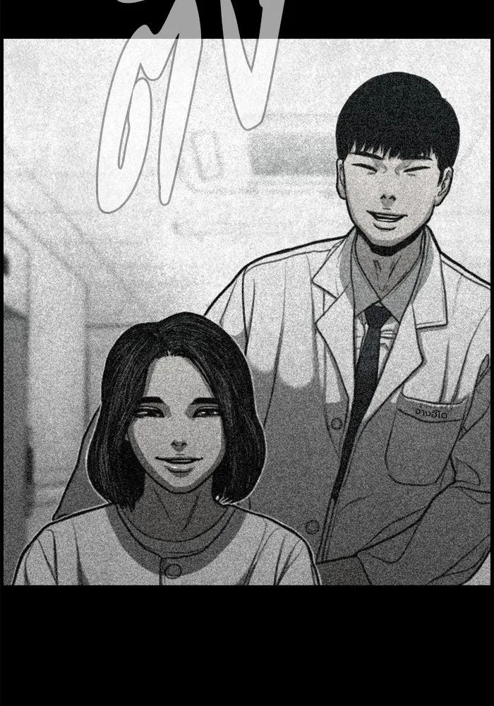 ตกศพสยอง ตอนที่ 22 รูปที่ 52