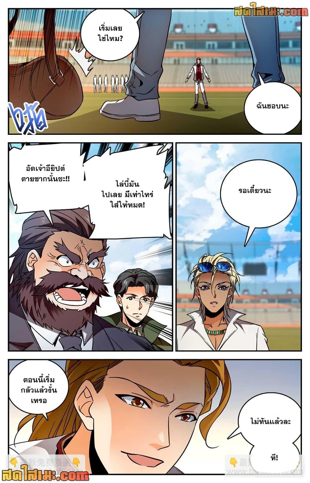 Manga-lc-com อ่านมังงะ อ่านการ์ตูน ออนไลน์ ฟรี Versatile Mage จอมเวทย์เต็มพิกัด ตอนที่ 1 2 3 4 5 6 7 8 9 10 11 12 13 14 ฟรี ไม่มีโฆษณา Manga-lc - อ่าน มังงะ อ่าน การ์ตูน ออนไลน์ อ่านมังงะ ฟรี