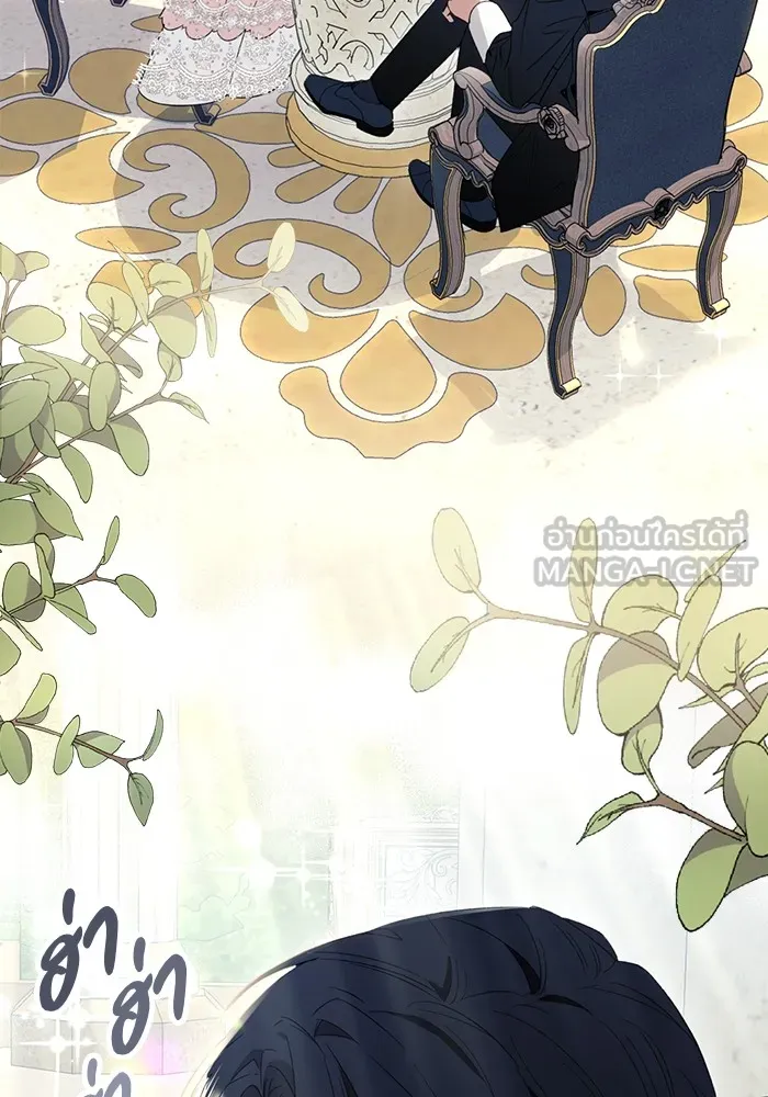 นึกว่าเป็นอิเซไคธรรมดา ตอนที่ 5 รูปที่ 12