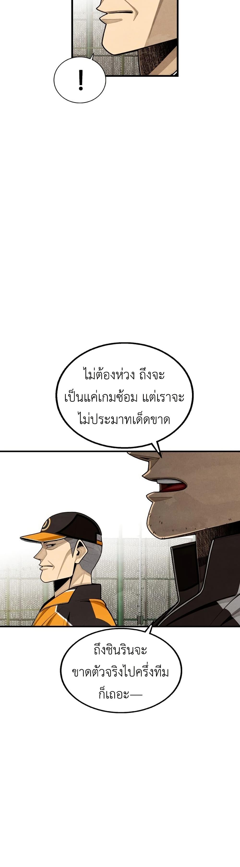 Manga-lc-com อ่านมังงะ อ่านการ์ตูน ออนไลน์ ฟรี Not Over ตอนที่ 1 2 3 4 5 6 7 8 9 10 11 12 13 14 ฟรี ไม่มีโฆษณา Manga-lc - อ่าน มังงะ อ่าน การ์ตูน ออนไลน์ อ่านมังงะ ฟรี