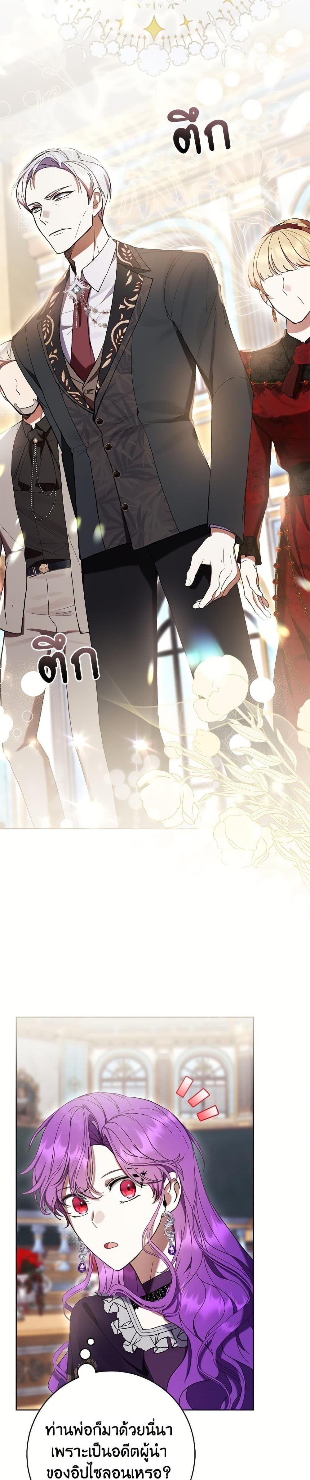 Manga-lc-com อ่านมังงะ อ่านการ์ตูน ออนไลน์ ฟรี What’s Wrong With Being the Villainess ตอนที่ 1 2 3 4 5 6 7 8 9 10 11 12 13 14 ฟรี ไม่มีโฆษณา Manga-lc - อ่าน มังงะ อ่าน การ์ตูน ออนไลน์ อ่านมังงะ ฟรี