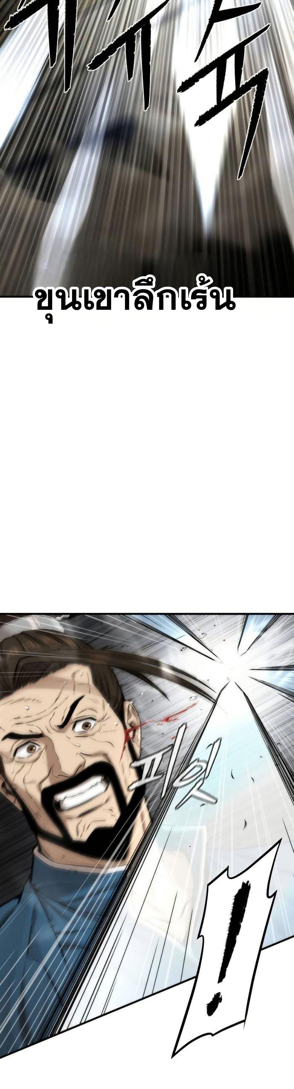 Manga-lc-com อ่านมังงะ อ่านการ์ตูน ออนไลน์ ฟรี A Regressor’s Tale of Cultivation ตอนที่ 1 2 3 4 5 6 7 8 9 10 11 12 13 14 ฟรี ไม่มีโฆษณา Manga-lc - อ่าน มังงะ อ่าน การ์ตูน ออนไลน์ อ่านมังงะ ฟรี